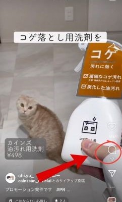 コメントの方法