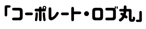 画像に alt 属性が指定されていません。ファイル名: %E3%82%B9%E3%82%AF%E3%83%AA%E3%83%BC%E3%83%B3%E3%82%B7%E3%83%A7%E3%83%83%E3%83%88-2023-12-04-19.51.26.png