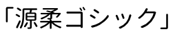 画像に alt 属性が指定されていません。ファイル名: %E3%82%B9%E3%82%AF%E3%83%AA%E3%83%BC%E3%83%B3%E3%82%B7%E3%83%A7%E3%83%83%E3%83%88-2023-12-04-19.51.35-1.png